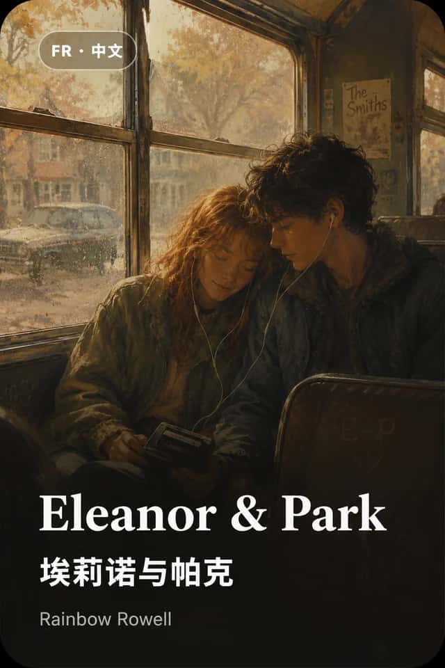 Eleanor & Park