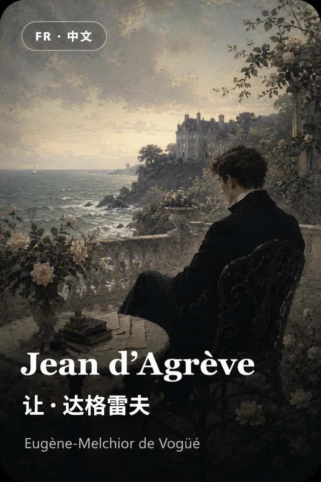 Jean d’Agrève
