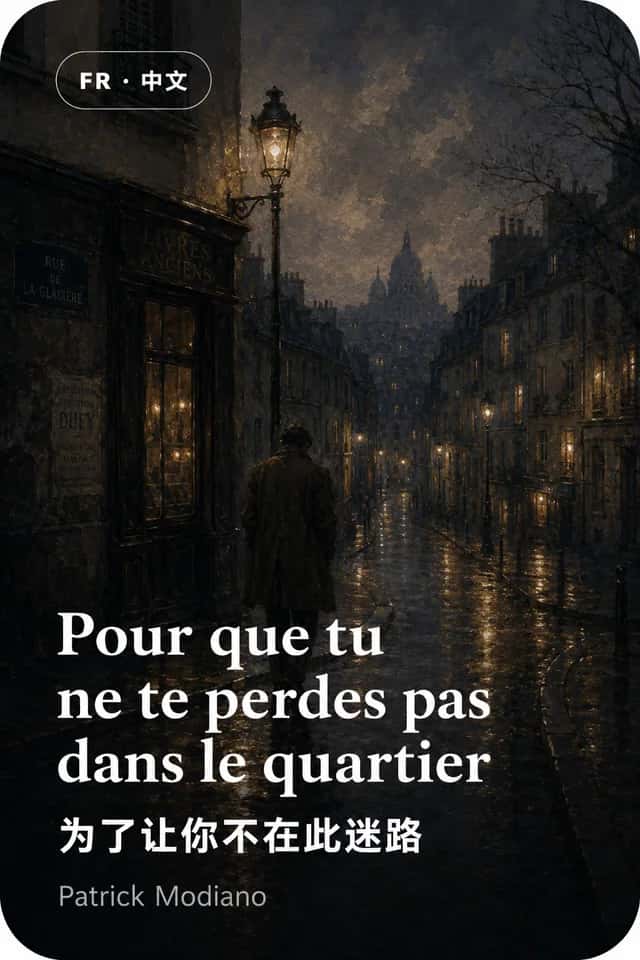 Pour que tu ne te perdes pas dans le quartier