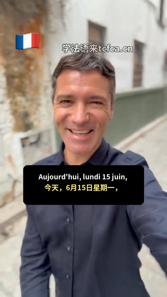 评论ETE2026抢暑期法语课名额 视频封面