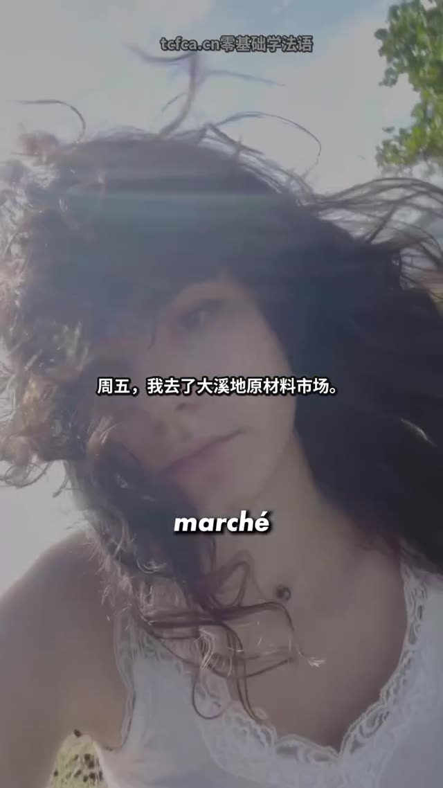 大溪地手工艺:让传统活在当下 视频封面
