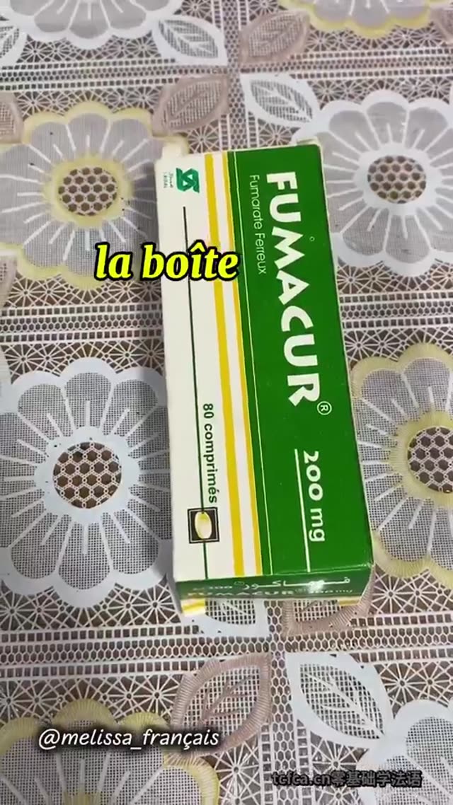 法语药品词汇：从药盒到泡腾片 视频封面