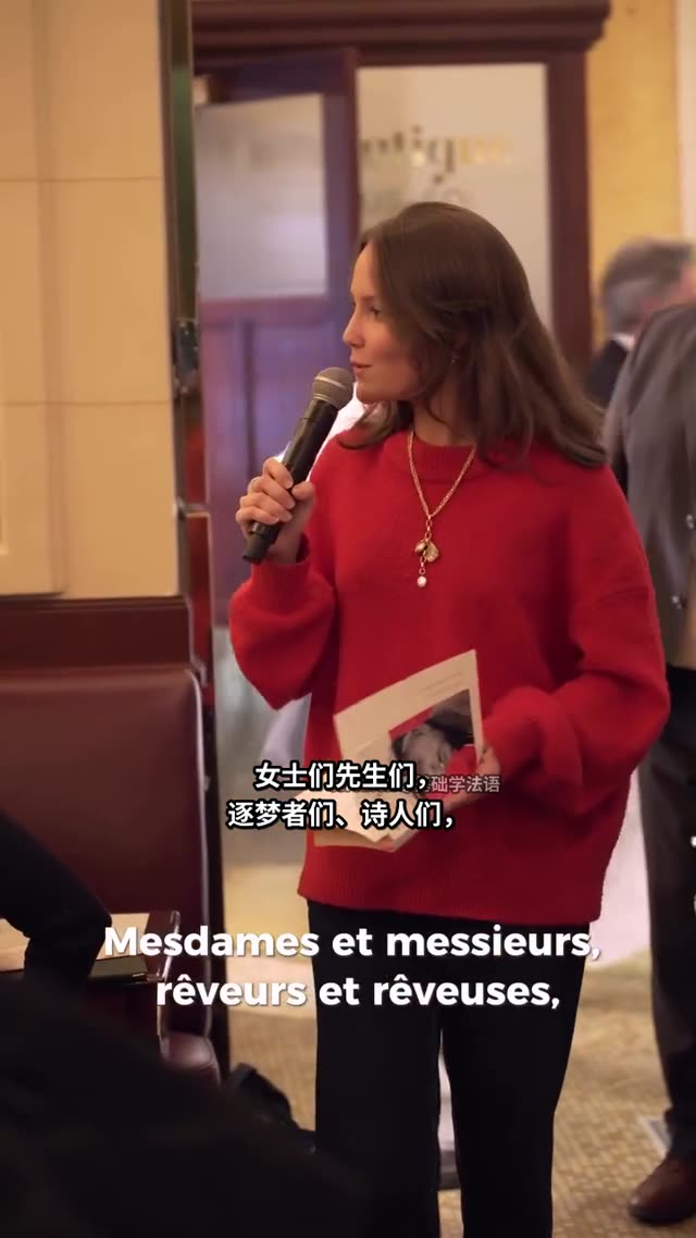 巴黎咖啡馆里的诗歌革命 视频封面