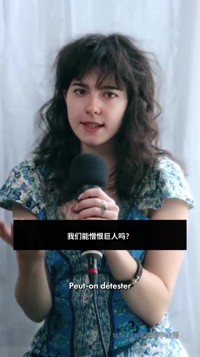 我们真的该恨巨人吗 视频封面