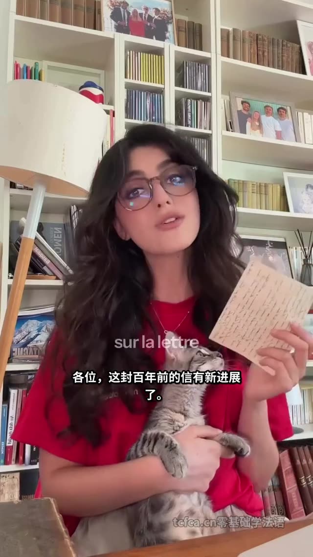 旧书里掉出一封百年前的士兵家书 视频封面