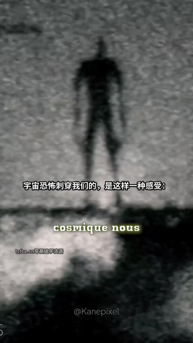 后室最恐怖的地方——它太熟悉了 视频封面