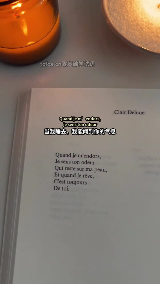 睡着后,梦里也全是你 视频封面